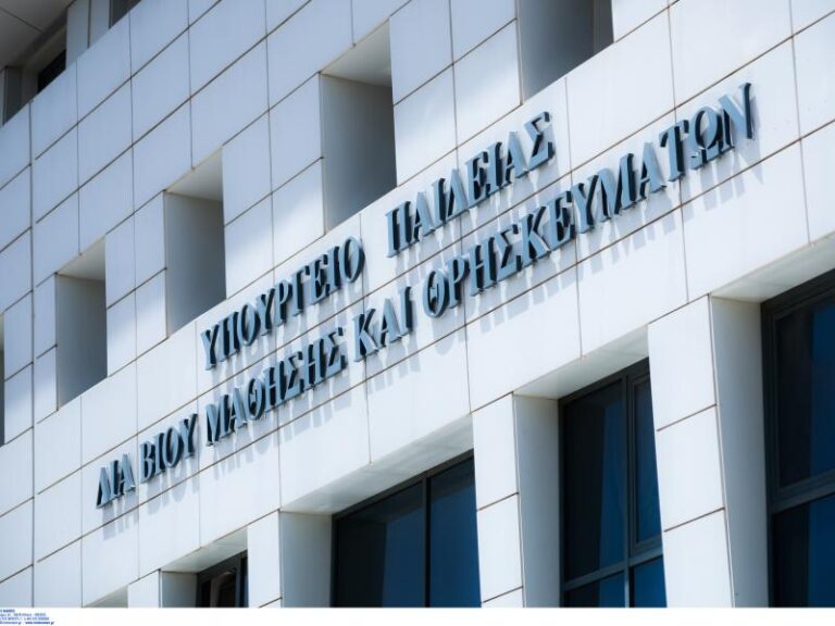 Υπουργείο Παιδείας: Σχετικά με προσλήψεις αναπληρωτών, μη ανάληψη υπηρεσίας και  διάρκεια ισχύος Πινάκων