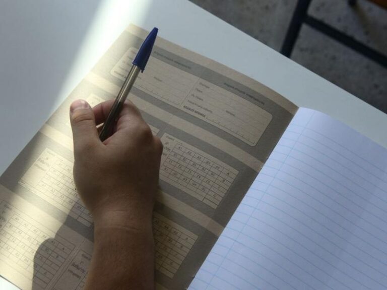 Πανελλαδικές 2023: Σχολές ή Τμήματα με ένα ή δύο ειδικά μαθήματα