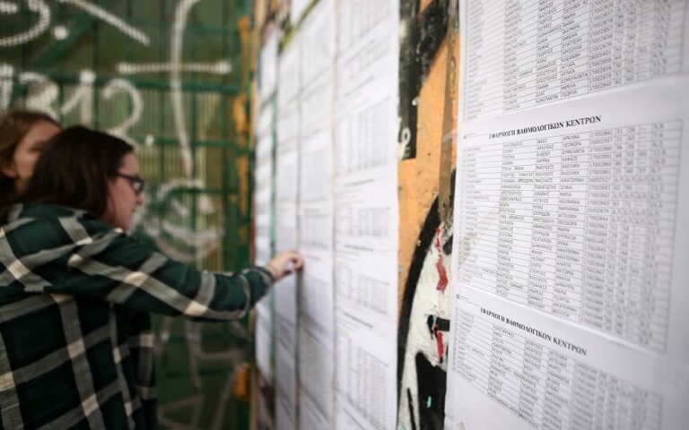Πανελλαδικές: Τι επέλεξαν οι υποψήφιοι στο Μηχανογραφικό τους 