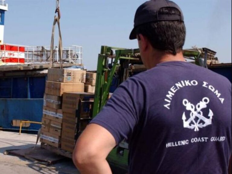 Λιμενικό: Πίνακας Δεκτών υποψηφίων για συμμετοχή στις Προκαταρκτικές Εξετάσεις