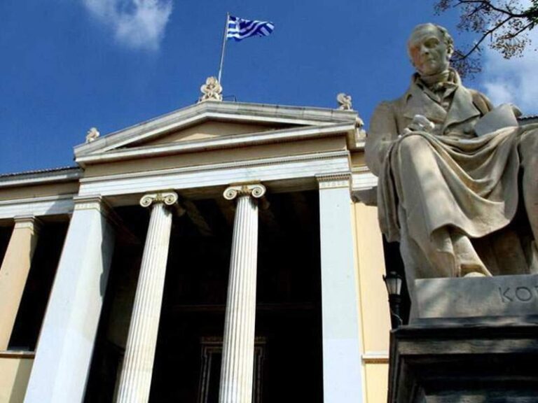 ΕΚΠΑ: Μεταπτυχιακό στην «Κοινωνική Νευροεπιστήμη, Κοινωνική Παιδαγωγική, και Εκπαίδευση»