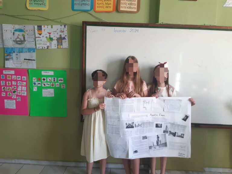 3ο Δημοτικό Σχολείο Βεροίας:Τοπική Ιστορία…