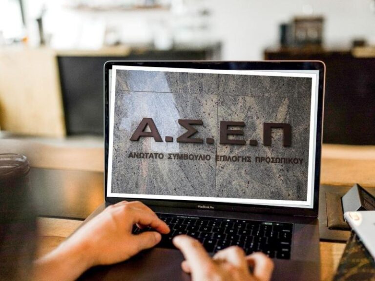 Πιστοποίηση Ιταλικών ΑΣΕΠ: Ειδική Έκπτωση σε εκπαιδευτικούς