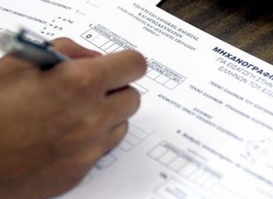 Ένα βήμα πριν τις Πανελλήνιες 2025: Αποτελεσματικές συμβουλές για διάβασμα και επαναλήψεις