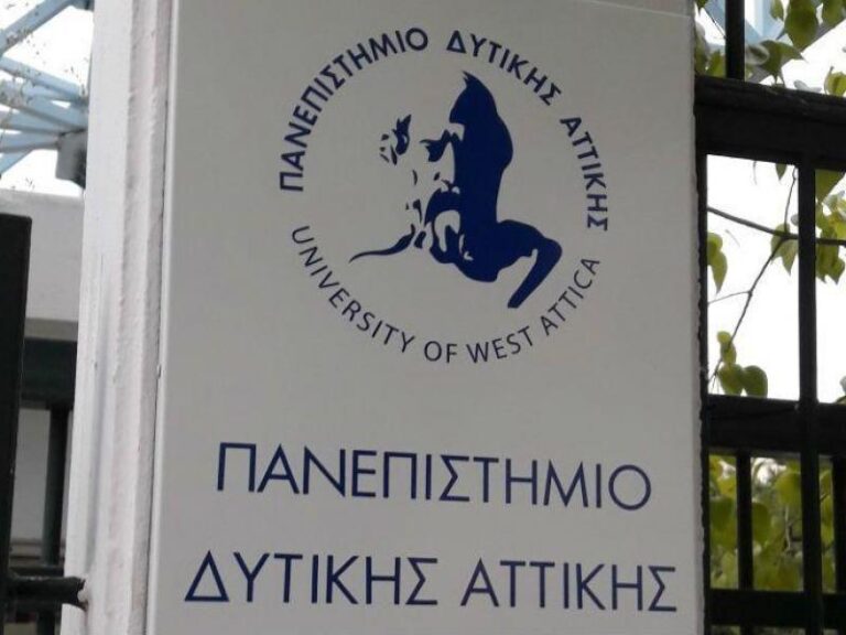 “Ψηφιακός Μετασχηματισμός και Εκπαιδευτική πράξη” (ΠΑΡΑΤΑΣΗ ΥΠΟΒΟΛΗΣ ΑΙΤΗΣΕΩΝ)