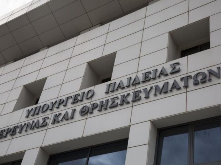 Υπουργείο Παιδείας: Υποβολή αιτήσεων, ανακοίνωση προσλήψεων και ανάληψη υπηρεσίας των υποψηφίων εκπαιδευτικών