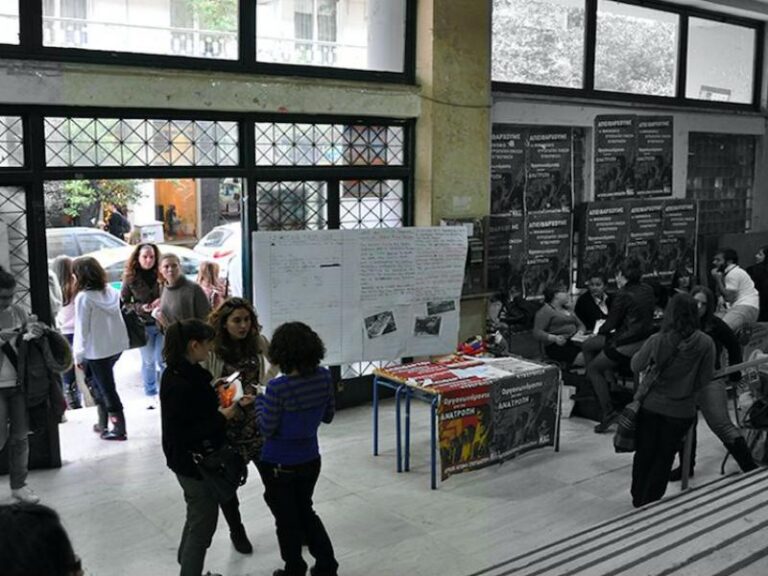 Αιτήσεις για 14.000 νέους αναπληρωτές έως 34 ετών στις 21 Αυγούστου