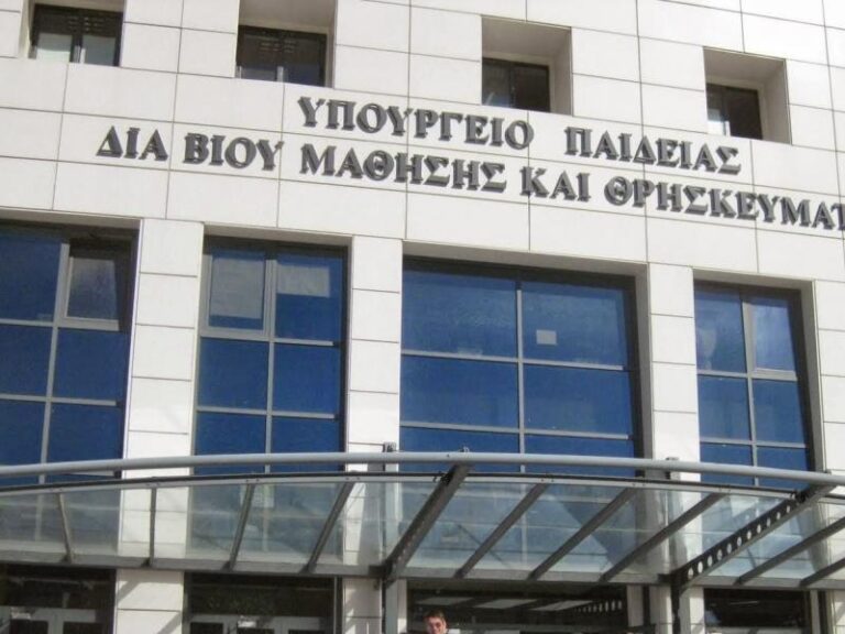 Προσλήψεις αναπληρωτών ΕΕΠ-ΕΒΠ: Οι αποφάσεις όπως δημοσιεύθηκαν στη Διαύγεια – Ονόματα