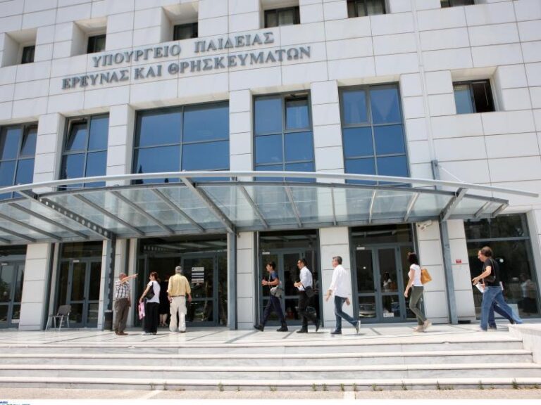 Τι κάνουν στο ΥΠΑΙΘΑ; «Κατέβηκε» από την ιστοσελίδα του και η πρόσκληση για τον διορισμό 1.210 μελών ΕΕΠ-ΕΒΠ!