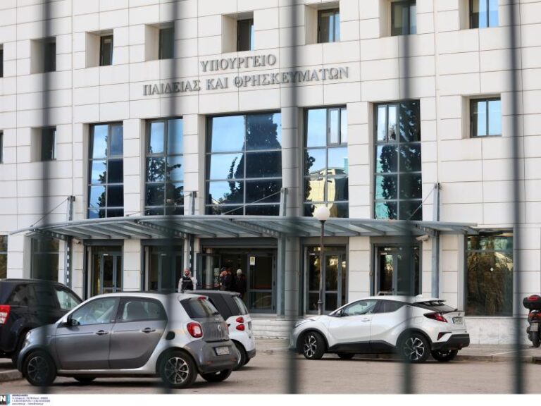 Υπουργείο Παιδείας: Μόνιμοι διορισμοί 7 εκπαιδευτικών κλάδου ΤΕ16 Μουσικής Μη Ανώτατων Ιδρυμάτων