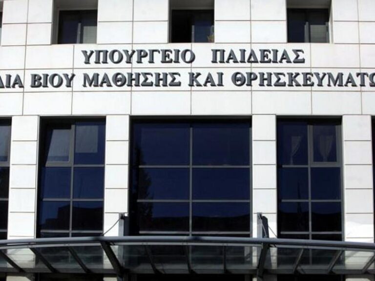 Διορισμοί και προσλήψεις καθηγητών Γυμνασίων/Λυκείων: Το οριστικό χρονοδιάγραμμα του ΥΠΑΙΘΑ