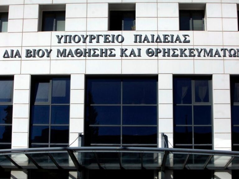 Υπουργείο Παιδείας: Τα Υποβλητέα δικαιολογητικά των αναπληρωτών πέραν των πιστοποιητικών ταυτοποίησής τους