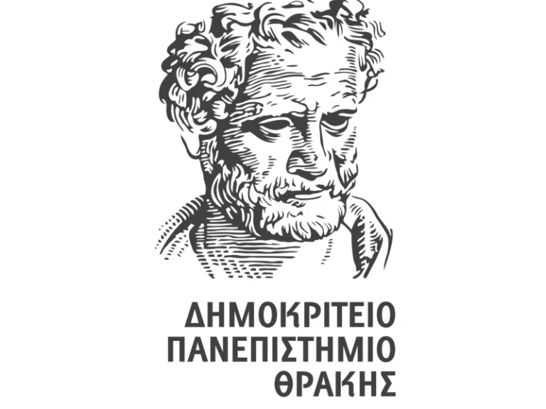 ΔΠΘ: Εξ αποστάσεως Μεταπτυχιακό στα Εφαρμοσμένα Μαθηματικά