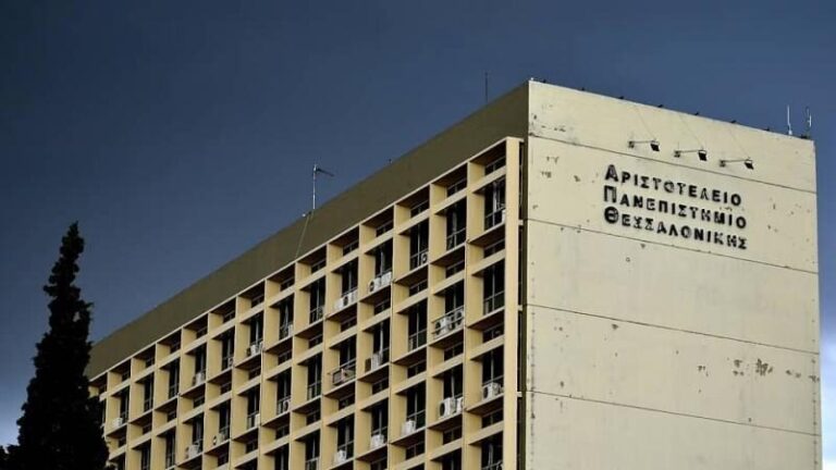 ΑΠΘ: Παγκόσμια Ημέρα Ελληνικής Γλώσσας – Το σχολείο Νέας Ελληνικής Γλώσσας τιμά τη διαχρονική αξία της ελληνικής γλώσσας