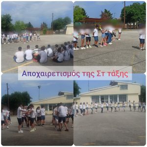 2ο Δημοτικό Σχολείο Μελίκης: Τελική γιορτή λήξης σχολικού έτους 2023-2024