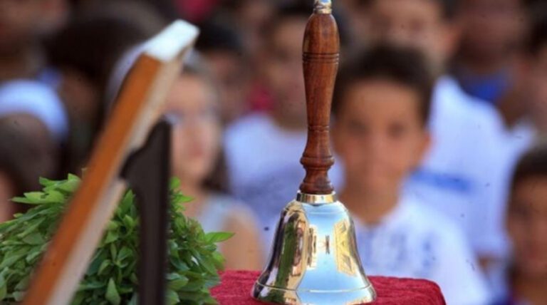 Άνοιγμα σχολείων: Πρώτο κουδούνι με 11 νέες αλλαγές