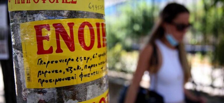 Σε απόγνωση δάσκαλος στη Ρόδο: «Θα κοιμηθώ σε αυτοκίνητο, δεν έχω 400 ευρώ για στούντιο»