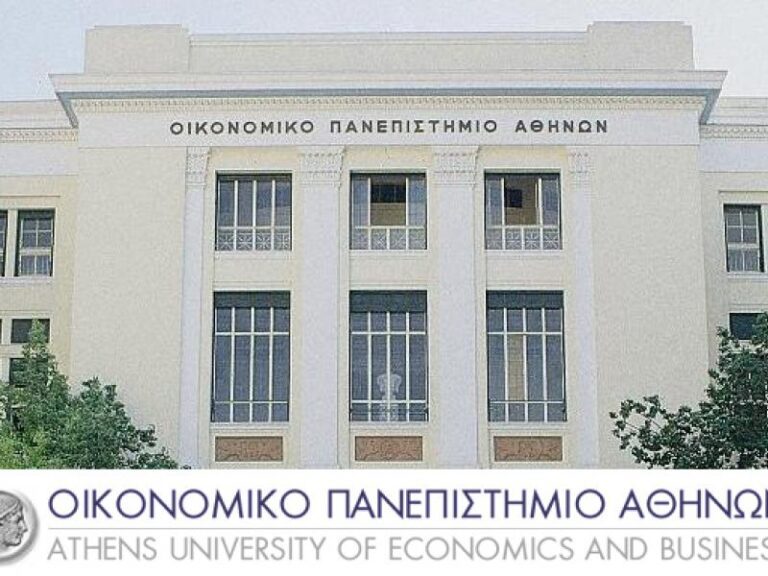 Το πρώτο ¨Βιομηχανικό Διδακτορικό¨ του Οικονομικού Πανεπιστημίου Αθηνών