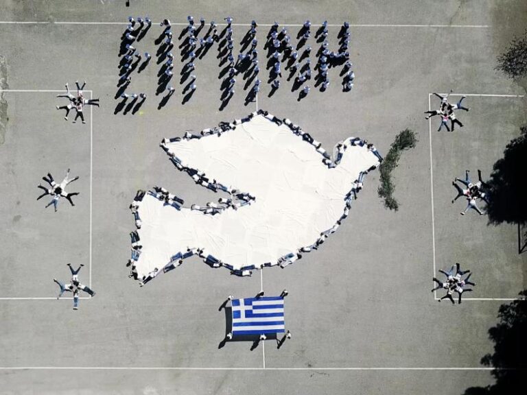 Αντιπολεμικό δεκαήμερο σχολείων: Μήνυμα ειρήνης και αλληλεγγύης από τους εκπαιδευτικούς