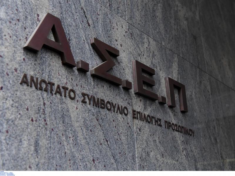 Υπουργείο Παιδείας: Οι προσωρινοί πίνακες επιλογής Γενικών Διευθυντών