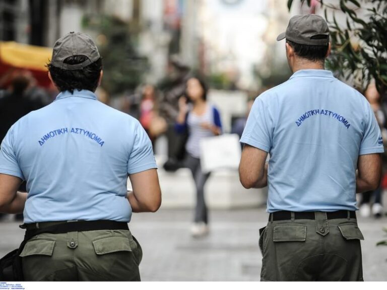 Προσλήψεις στη Δημοτική Αστυνομία μέσω ΑΣΕΠ: Πότε βγαίνουν τα οριστικά αποτελέσματα