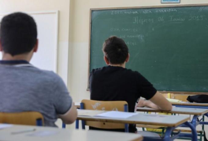 Σχολεία – Διεθνές απολυτήριο: «Νέες ανισότητες και ανταγωνισμός – Όχι στο σχολείο για λίγους και εκλεκτούς»