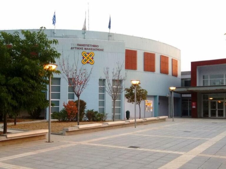 Πανελλήνιες 2025: Open Days Πανεπιστημίου Δυτικής Μακεδονίας – «Βρες τι θα σπουδάσεις»