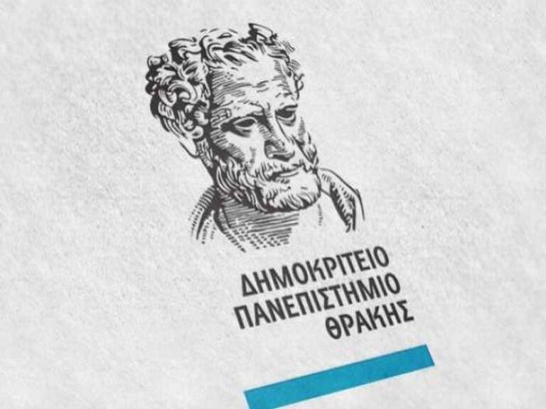 ΔΠΘ: DUTh Innovation Generator – Έναρξη του επιχειρηματικού επιταχυντή