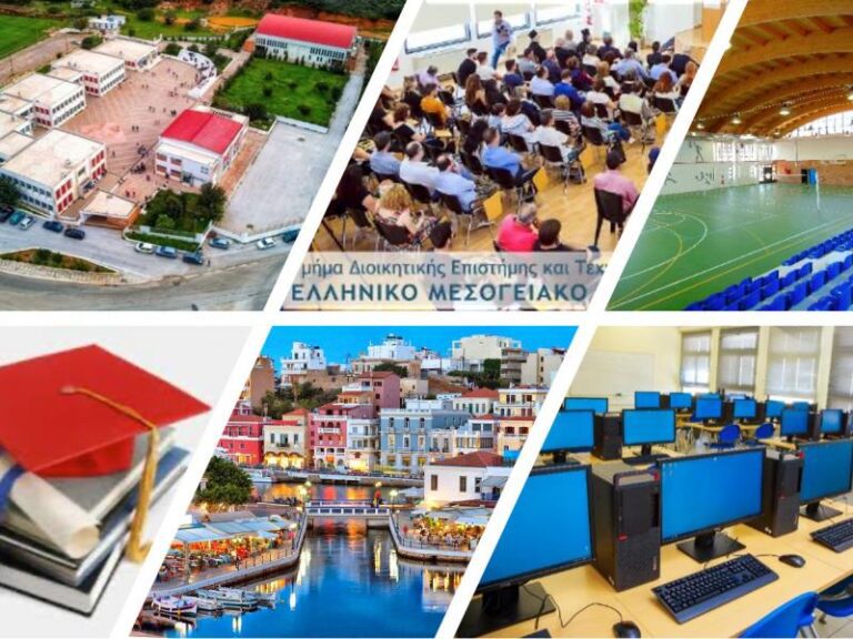 ΕΛΜΕΠΑ: Διαδραστική διαδικτυακή ενημέρωση σε υποψηφίους Πανελληνίων Εξετάσεων 2025