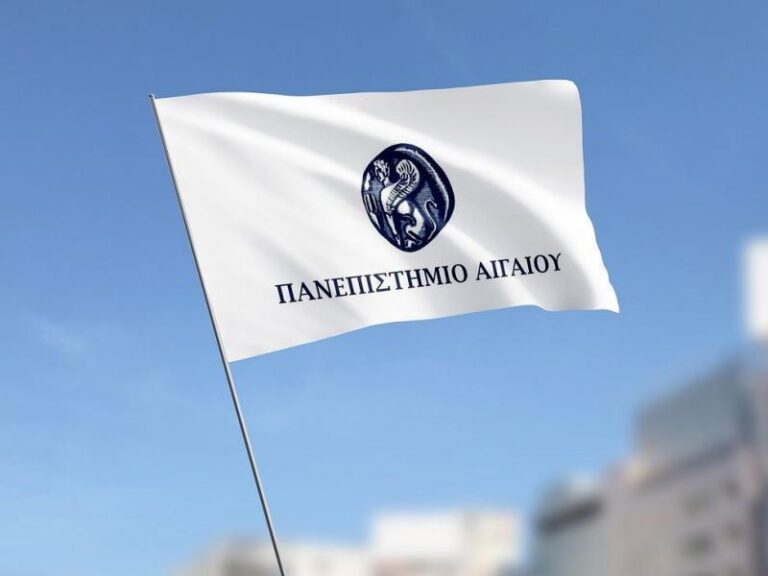 Παν.Αιγαίου: Εξ αποστάσεως Μεταπτυχιακό “Νέες Μορφές Εκπαίδευσης και Μάθησης”
