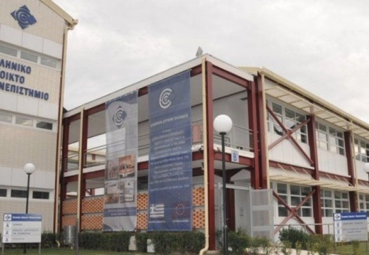 Μετονομασία του Προγράμματος Προπτυχιακών Σπουδών (ΠΠΣ) «Σπουδές στον Ευρωπαϊκό Πολιτισμό» του ΕΑΠ