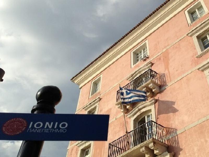 Ιόνιο Πανεπιστήμιο: Νέο πρόγραμμα επιμόρφωσης: «Σκέψου σαν Καλλιτέχνης»