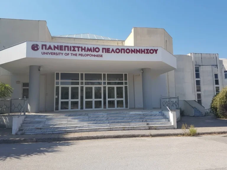 Πανεπιστήμιο Πελοποννήσου: Ιδρύθηκε Πολυτεχνική Σχολή – Αυτά είναι τα 2 νέα τμήματα