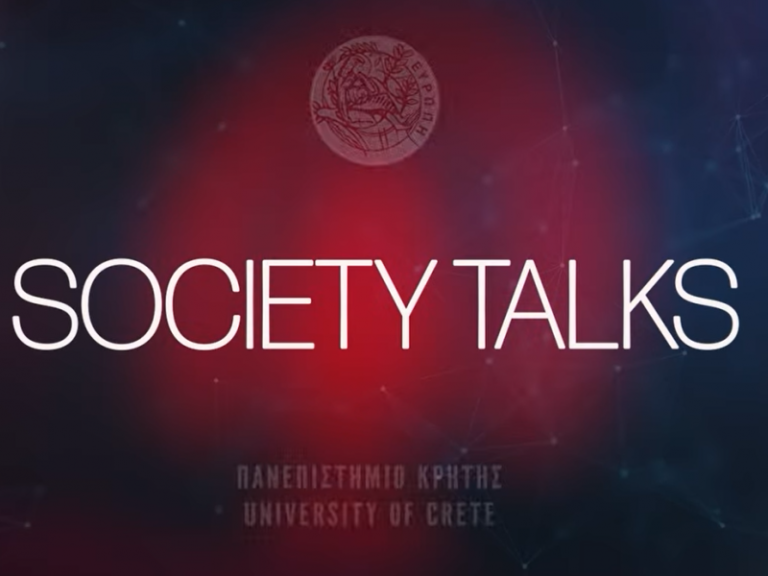 Society Talks: Επικοινωνία μέσω Video podcast από το Πανεπιστήμιο Κρήτης