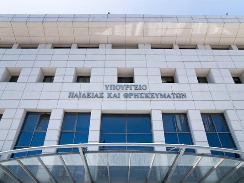 Από σήμερα η υποβολή δικαιολογητικών για τη χορήγηση Βεβαίωσης Πανελλήνιας Σχολικής Αθλητικής Νίκης για τους σχολικούς αγώνες 2024-2025