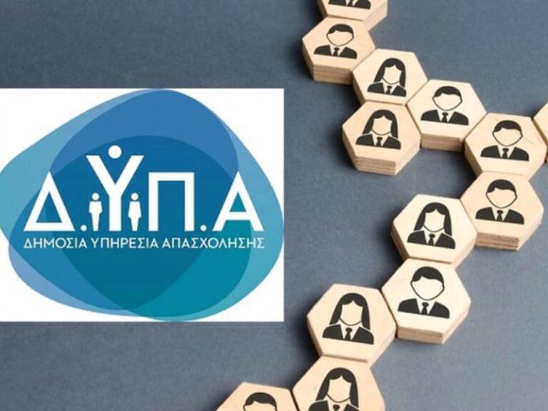 ΔΥΠΑ: Από Δευτέρα οι αιτήσεις για τις 50 Επαγγελματικές Σχολές (ΕΠΑΣ) Μαθητείας – Αμειβόμενη και ασφαλισμένη μαθητεία σε 36 ειδικότητητες αιχμής