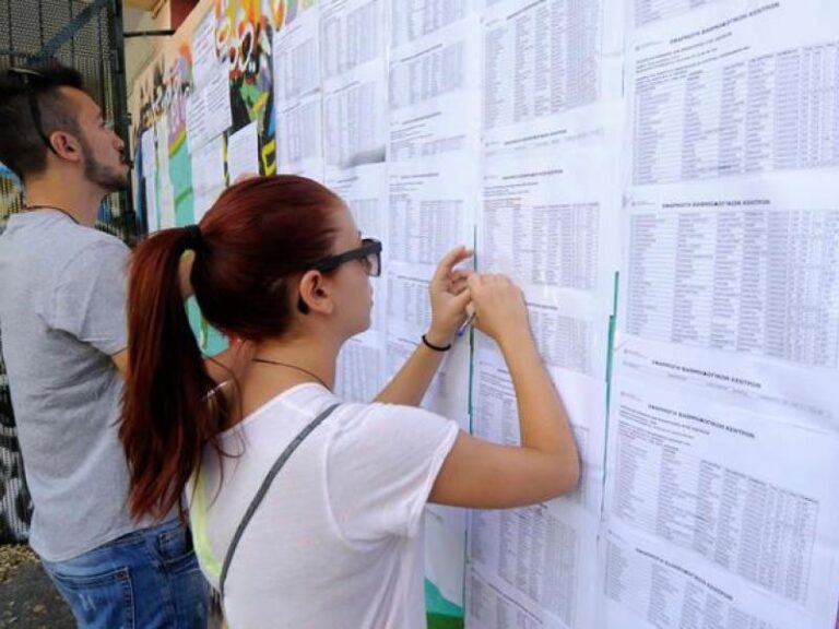 Πανελλήνιες 2025: Ξεκινά σήμερα η υποβολή Μηχανογραφικών για το 5% – Προθεσμία και οδηγίες