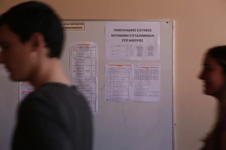 Πανελλήνιες 2025 ΓΕΛ: Aνατροπή και δικαίωση για την διπλή σωστή απάντηση στη Βιολογία – Η απόφαση της ΚΕΕ