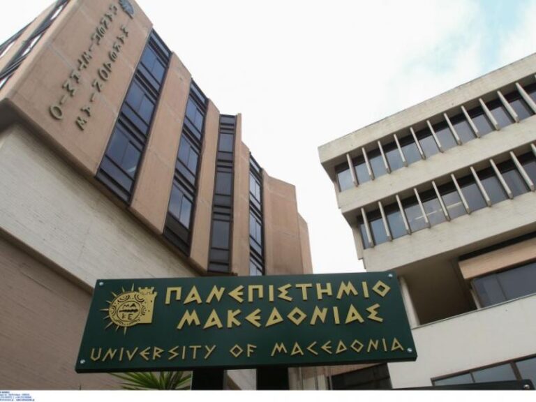 ΠΑΜΑΚ: Διάλεξη με θέμα την «Κατάρρευση της Αμερικανικής Φιλελεύθερης Τάξης»