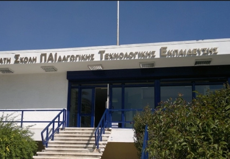 Υποβολή αιτήσεων στα προγράμματα ΠΕΣΥΠ και ΕΠΠΑΙΚ της ΑΣΠΑΙΤE