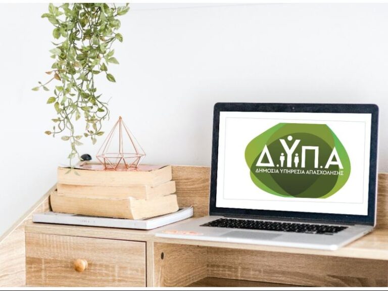 Επαγγελματικές Σχολές ΔΥΠΑ: Ανάρτηση μητρώου προσωρινών αναπληρωτών και ωρομίσθιων εκπαιδευτικών