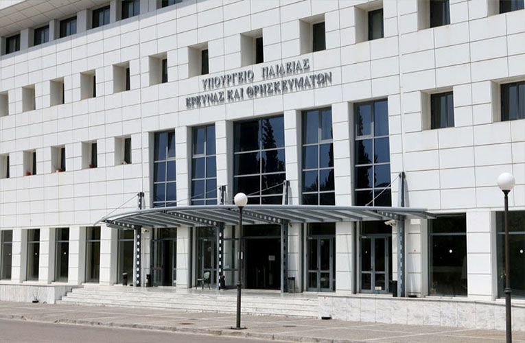 Έγκριση, κατ΄ εξαίρεση λειτουργίας τμημάτων Μεταλυκειακού Έτους – Τάξης Μαθητείας αποφοίτων ΕΠΑ.Λ. με μικρότερο αριθμό μαθητευομένων