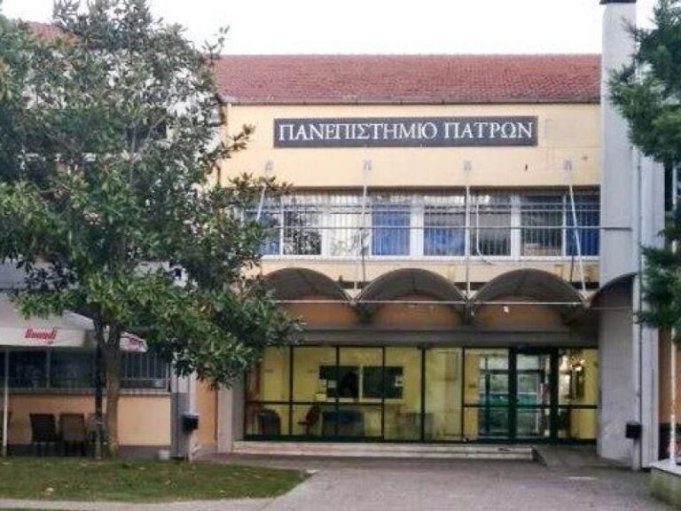 1ο Διεθνές συνέδριο για τα δικαιώματα του παιδιού στην τριτοβάθμια εκπαίδευση – Μια Πρωτοβουλία του Πανεπιστημίου Πατρών και της UNICEF