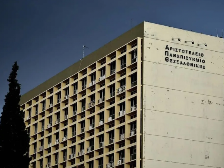 Το Αριστοτέλειο Πανεπιστήμιο υλοποιεί πρώτο την ψηφιακή Ευρωπαϊκή Φοιτητική Κάρτα (ESC)