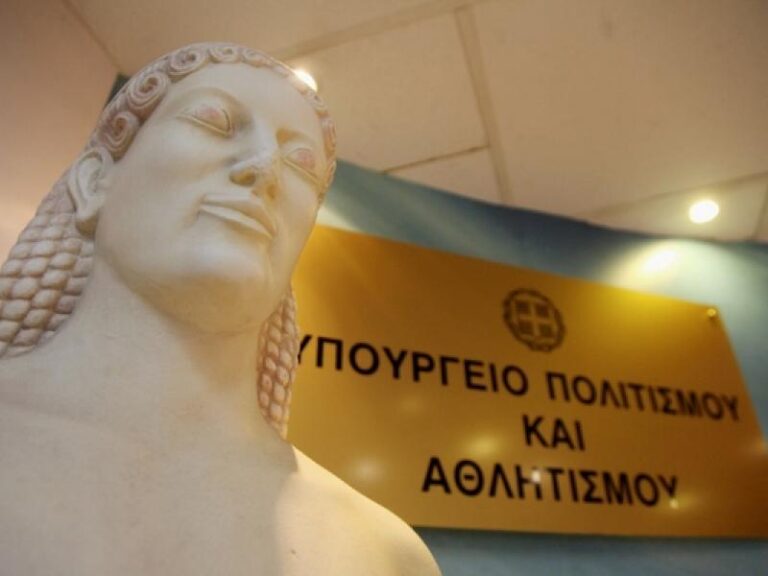 Ανώτερες Σχολές Δραματικής Τέχνης: Πότε διεξάγονται οι εισαγωγικές εξετάσεις για το 2025-2026
