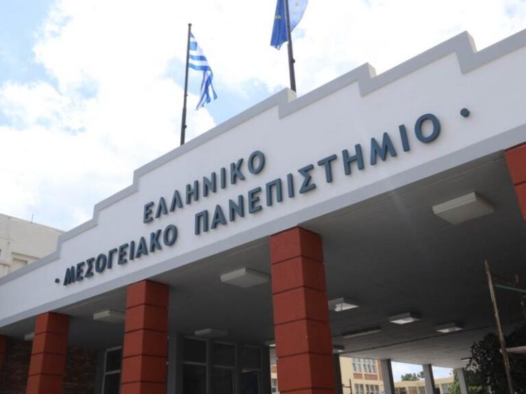 ΕΛΜΕΠΑ: Συν-διοργανώνει το 12ο Ευρωπαϊκό Συνέδριο «EU-Safety 2025»