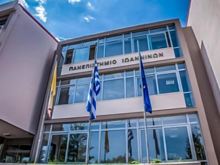 Πανεπιστήμιο Ιωαννίνων: 65 καθηγητές στο τοπ 2% των επιστημόνων του κόσμου