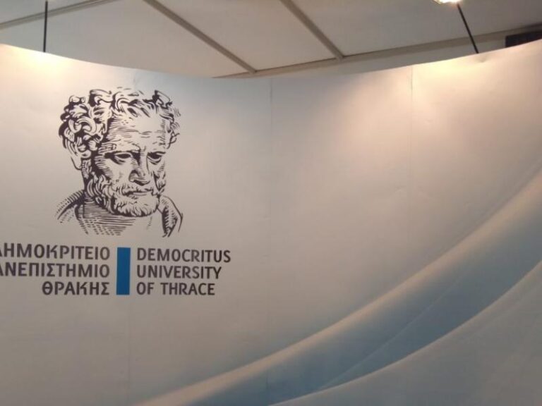 ΔΠΘ: 44 ερευνητές/τριες στη λίστα του Πανεπιστημίου Στάνφορντ που περιλαμβάνει το 2% των κορυφαίων επιστημόνων του κόσμου