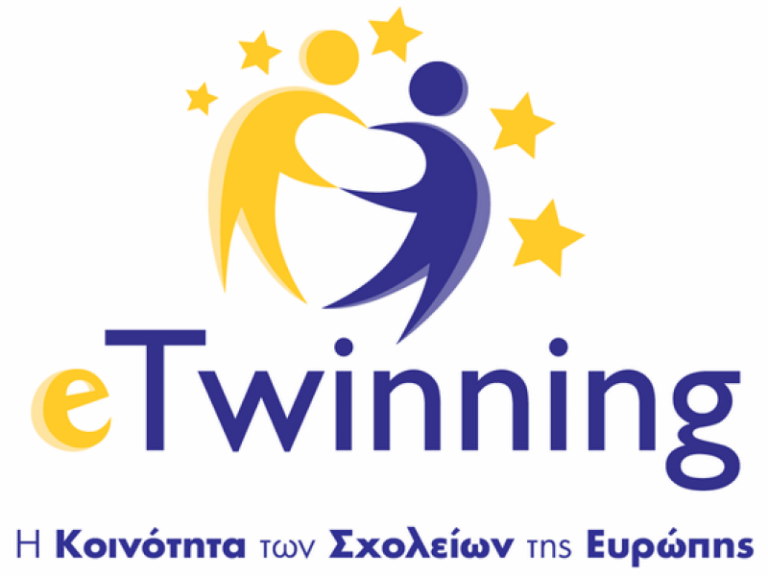 Υπ. Παιδείας: Εθνικές ετικέτες eTwinning ITE 2025 & ελληνική υποψηφιότητα για το Ευρωπαϊκό Βραβείο