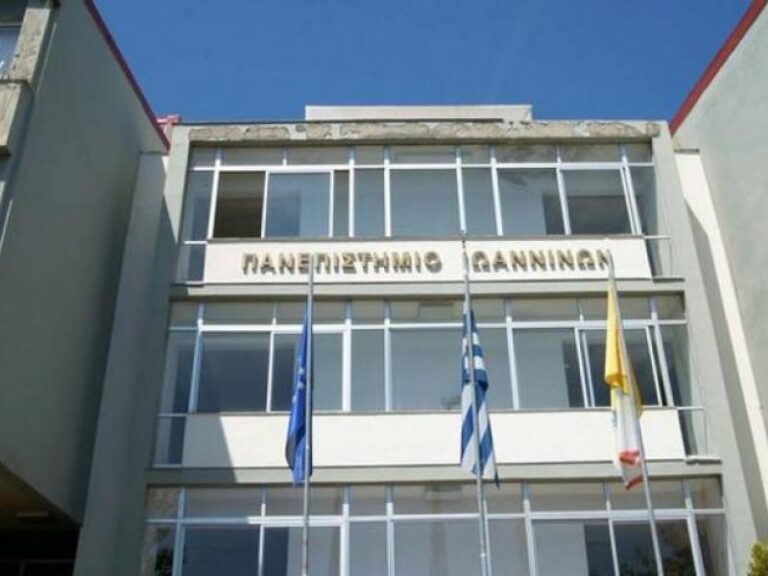 Πανεπιστήμιο Ιωαννίνων: Ευχαριστίες στον Δήμο για την φοιτητική κάρτα απεριορίστων διαδρομών